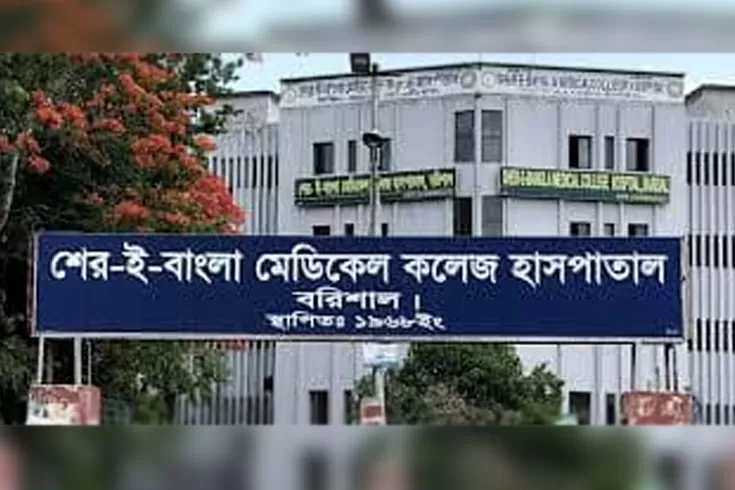 ডেঙ্গু আতঙ্ক বরিশালে