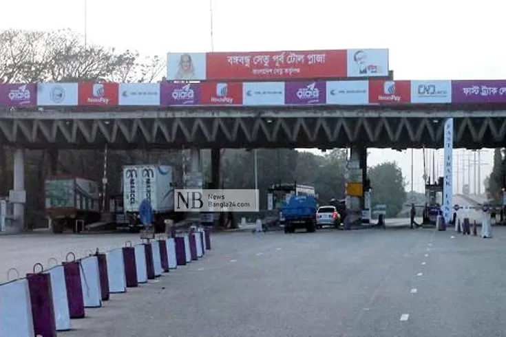 বঙ্গবন্ধু-সেতুতে-২৪-ঘণ্টায়-প্রায়-তিন-কোটি-টাকার-টোল