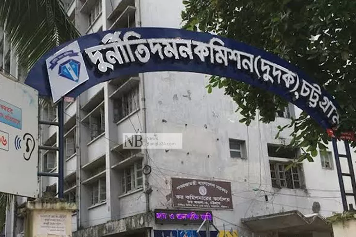 ‘অর্থ আত্মসাত’: ব্যাংক কর্মকর্তাসহ ৫ জনের বিরুদ্ধে মামলা