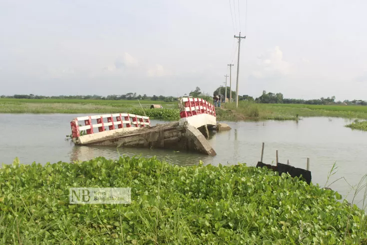 দুই মাসেই ভেঙে পড়া সেতু সংস্কার হয়নি ১ বছরেও