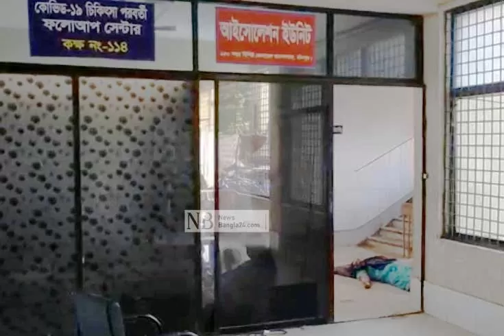 করোনায়-স্বামীর-মৃত্যু-ছুরি-নিয়ে-স্ত্রীর-ছোটাছুটি