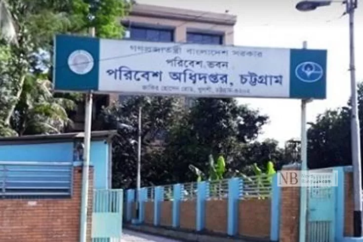 পাহাড়-কাটায়-৪-জনকে-জরিমানা-প্রায়-৭-লাখ-টাকা