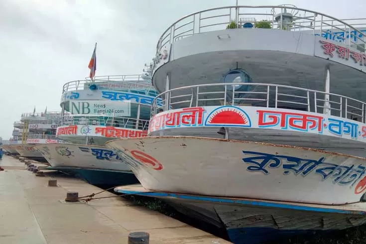 শাটডাউনের শেষ ঘণ্টা বাজলেই লঞ্চ ছাড়ার প্রস্তুতি