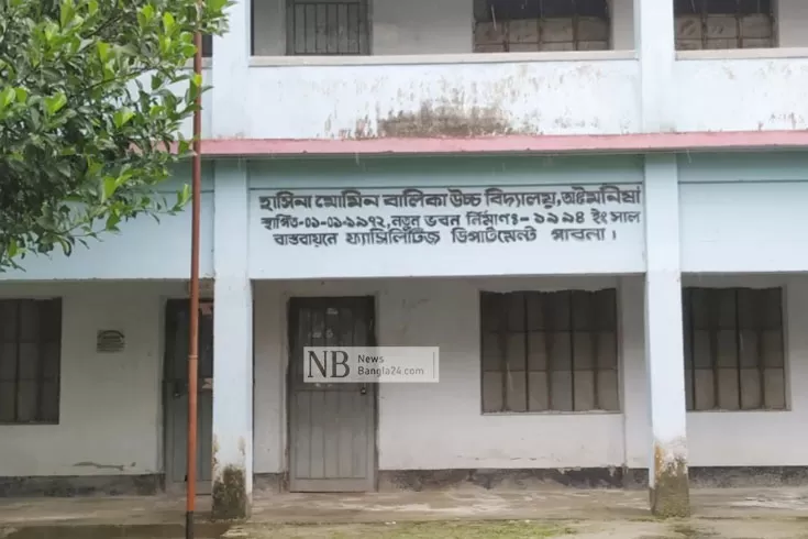 স্কুলে-কর্মচারী-নিয়োগে-অনিয়মের-অভিযোগ