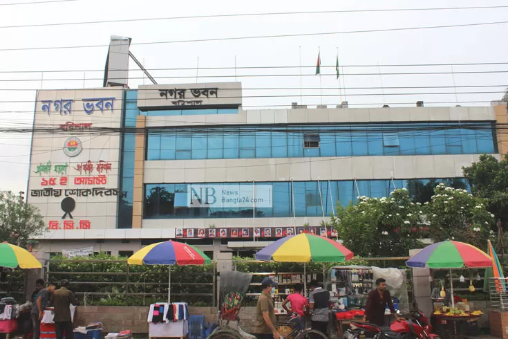 ব‌রিশাল-সি‌টি-কর‌পো‌রেশ‌নের-সর্বোচ্চ-রাজস্ব-আয়