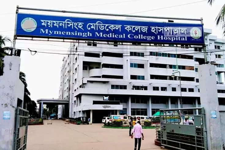 ময়মনসিংহ-মেডিক্যালে-আরও-১৫-মৃত্যু