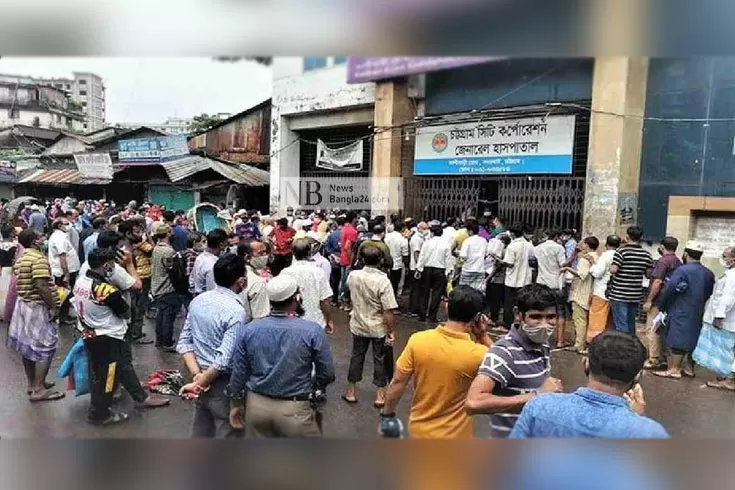 চট্টগ্রাম-নগরীতে-বন্ধ-মডার্না-সিনোফার্মের-টিকাদান