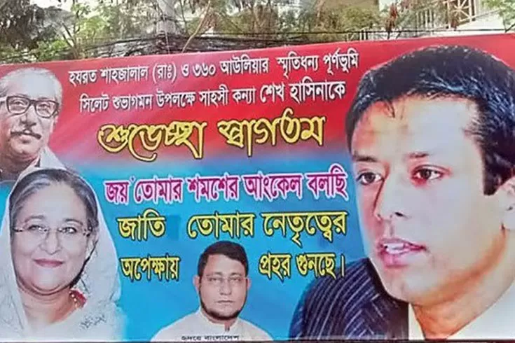ভালো-নেই-সেই-শমশের-আংকেল