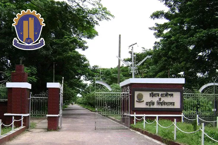 ২০-শিক্ষক-নিচ্ছে-চট্টগ্রাম-প্রকৌশল-ও-প্রযুক্তি-বিশ্ববিদ্যালয়