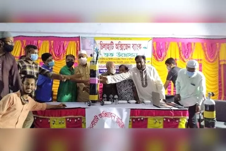 ফেসবুক গ্রুপের উদ্যোগে চিলাহাটিতে অক্সিজেন ব্যাংক চালু