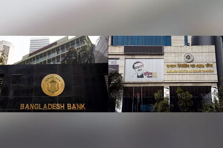পুঁজিবাজার-কেন্দ্রীয়-ব্যাংকের-নির্দেশনায়-বিএসইসির-অসন্তোষ