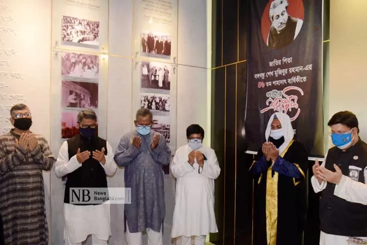 বঙ্গবন্ধুর খুনিদের সন্ধান দিলে পুরস্কার