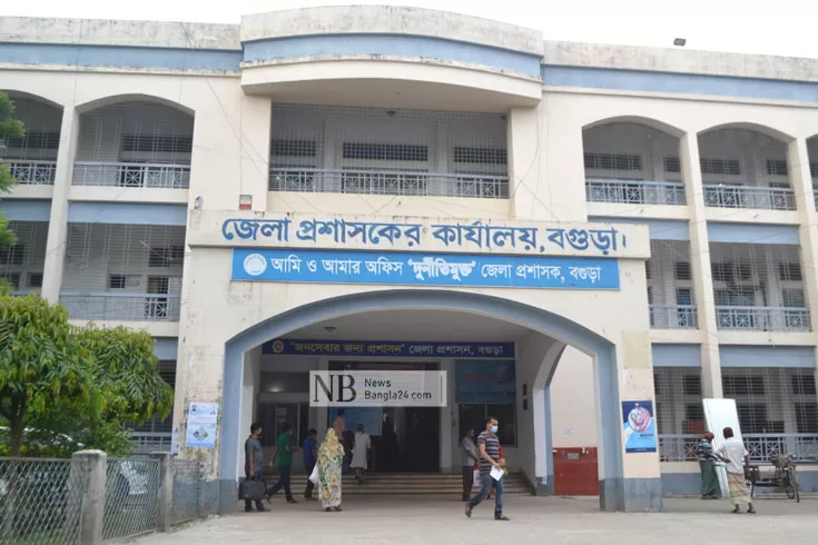 বগুড়ার ডিসির ফোন নম্বর ক্লোন করে টাকা দাবি