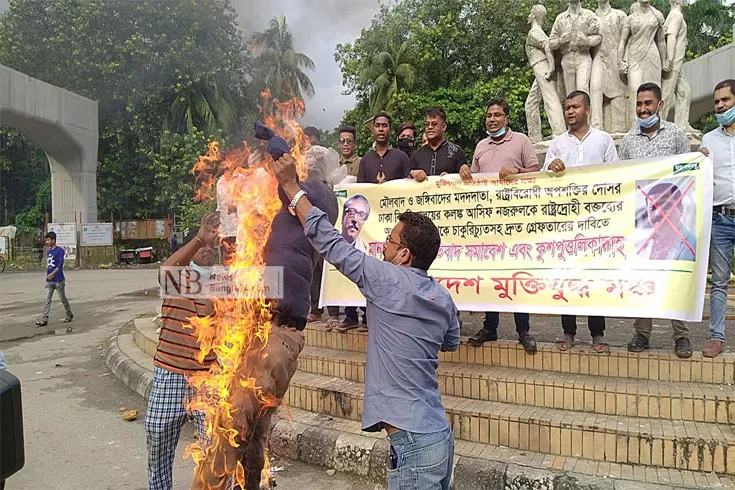 আসিফ নজরুলকে পেটানোর হুমকি