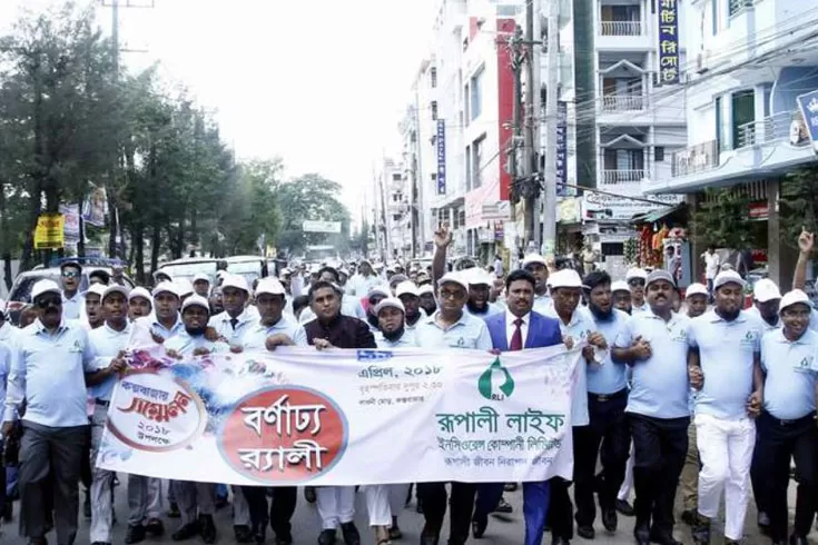 রূপালী লাইফের ১৫ শতাংশ লভ্যাংশ ঘোষণা