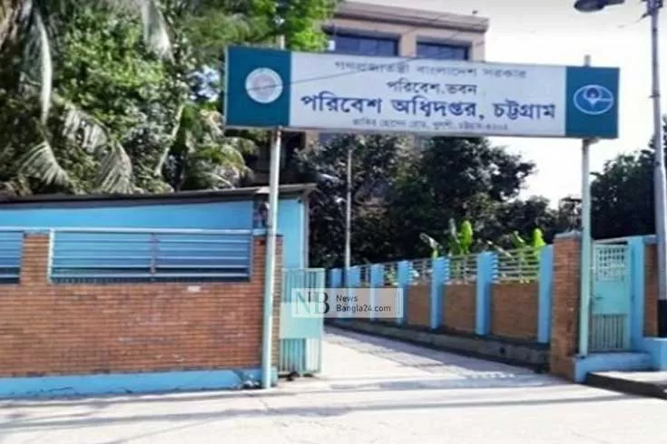 পাহাড়-কাটায়-৪-ব্যক্তিকে-জরিমানা