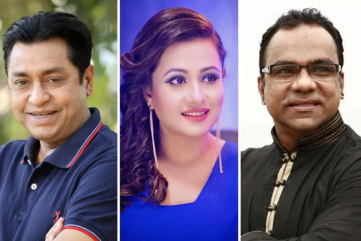 ১৪ সদস্যের কল্যাণ ট্রাস্টে শিল্পী ৩ জন