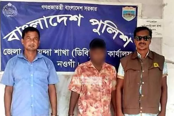 ইয়াবাসহ যুবলীগ নেতা আটক