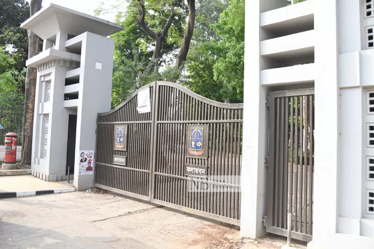 সব-শিক্ষার্থীর-টিকাদান-শেষে-খুলবে-হল