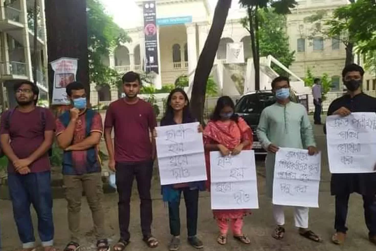 পরীক্ষার-তারিখ-ঘোষণার-দাবিতে-জবিতে-মানববন্ধন