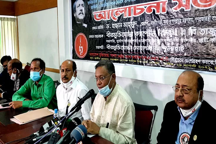 জিয়ার-লাশ-নিয়ে-প্রতারণা-করছে-বিএনপি-তথ্যমন্ত্রী