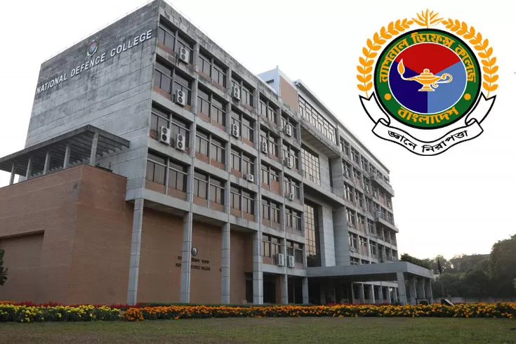 চতুর্থ-শ্রেণির-কর্মচারী-নিচ্ছে-ন্যাশনাল-ডিফেন্স-কলেজ