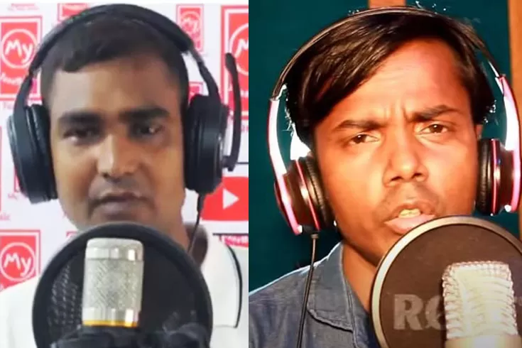 ‘সি ইউ নট ফর মাইন্ড’ এবার গানের কলিতে