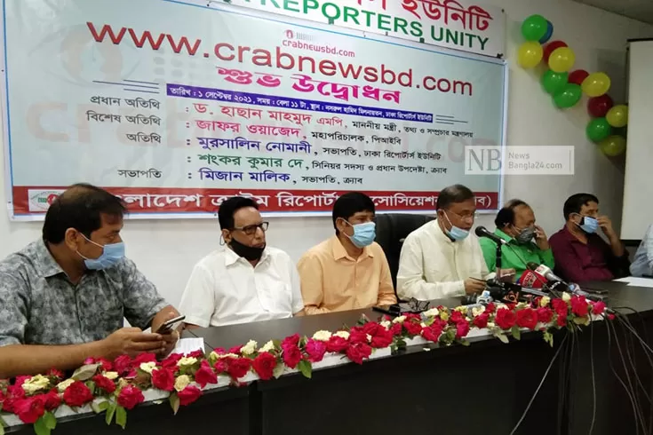 বিএনপিকে-তথ্যমন্ত্রীর-অভিনন্দন