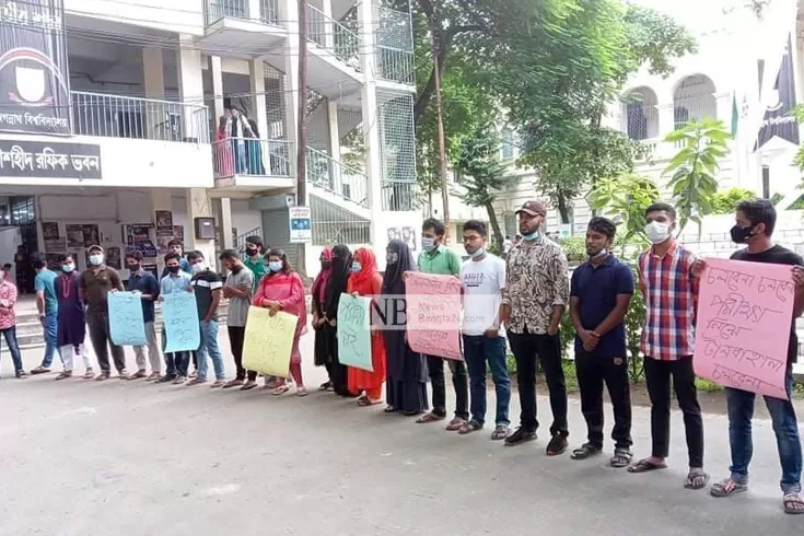 পরীক্ষার রুটিনের দাবিতে জবি শিক্ষার্থীদের ৫ দিনের আলটিমেটাম
