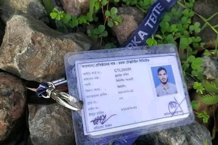 রেললাইনের পাশে মরদেহ উদ্ধার