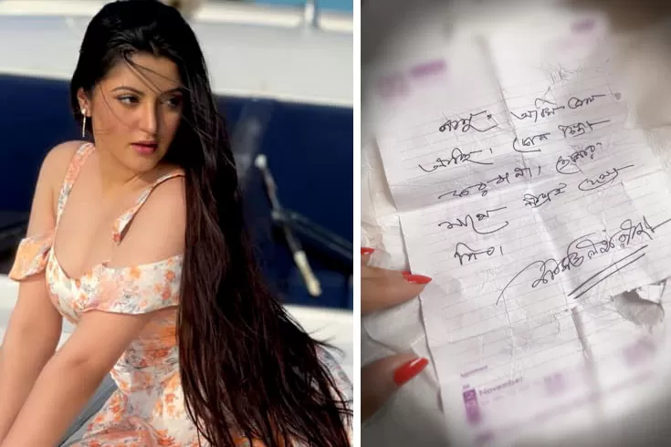 একটা চিঠিতে পরীমনির সব শক্তির গল্প