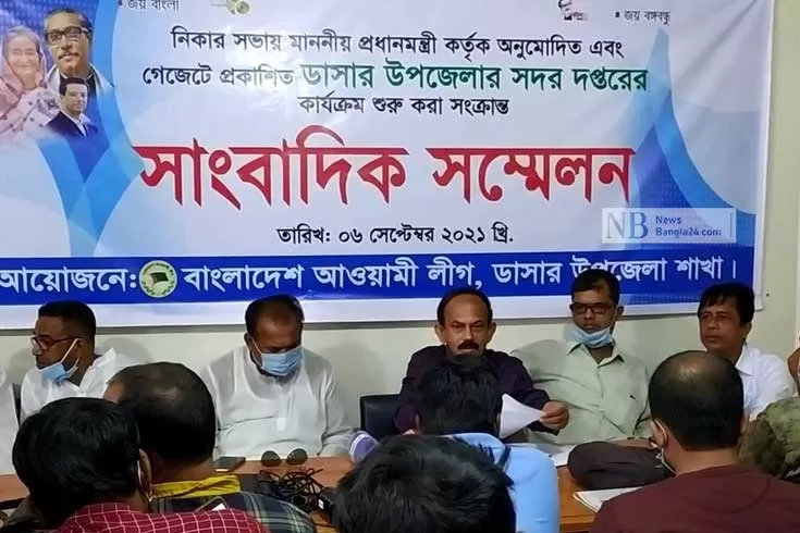 ডাসার সদর দপ্তর নির্ধারণে আ. লীগে বিরোধ