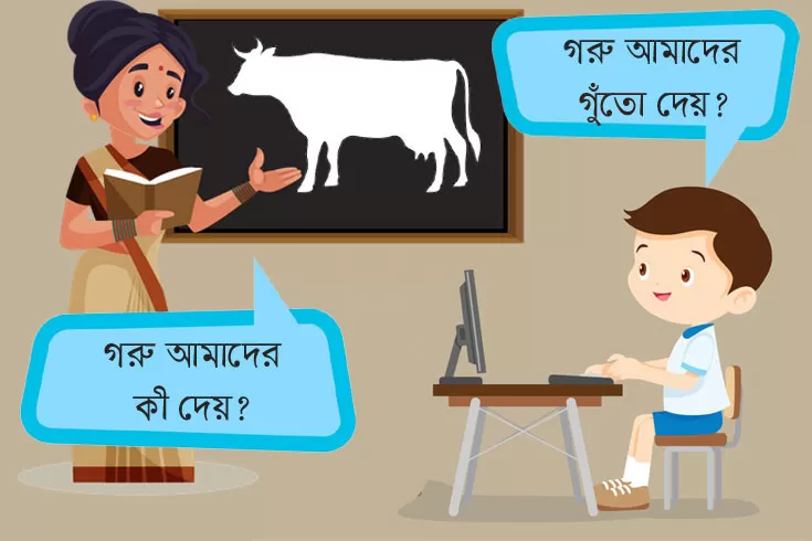 এক গুচ্ছ জোক