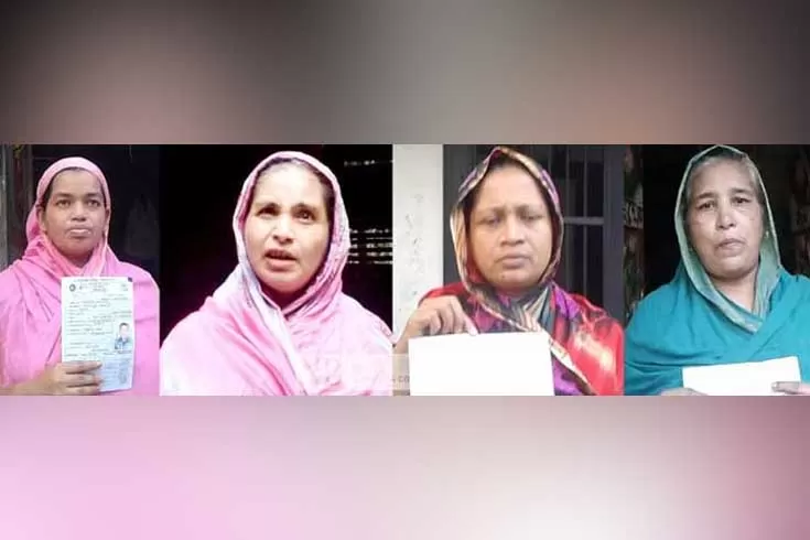 হতদরিদ্র চার নারীকে আয়কর দেয়ার নোটিশ