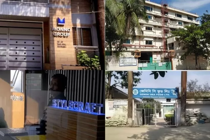 স্বল্প মূলধনীর বড় বোনাসে বেশি লোকসান