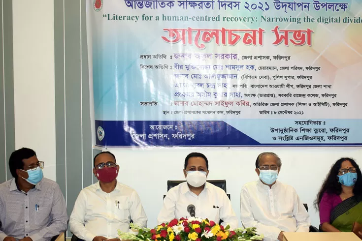‘ডিজিটাল শিক্ষায় বাংলাদেশ বিস্ময় সৃষ্টি করেছে’