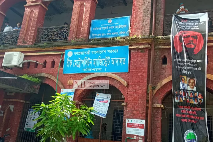 ব্যাংক হিসাবের ১৪ লাখ টাকা নিয়ে গণ্ডগোল
