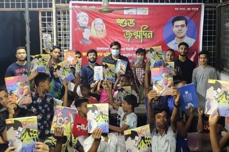 লেখকের-জন্মদিনে-বেসরকারি-বিশ্ববিদ্যালয়-শাখার-আয়োজন