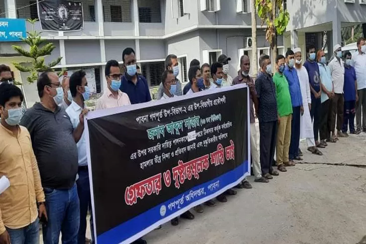 প্রকৌশলীকে মারধরের ঘটনায় মানববন্ধন