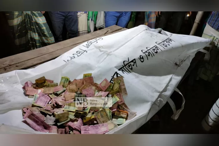 চাঁদা তুলে দগ্ধ শিশুর দাফন