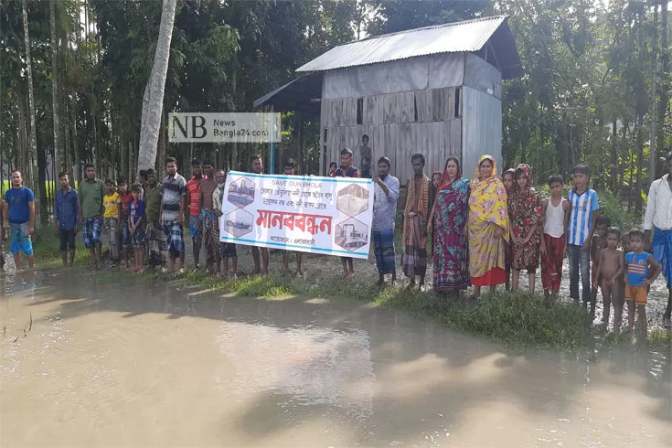 অবৈধ বালু উত্তোলন ও নদীভাঙন রোধে মানববন্ধন

