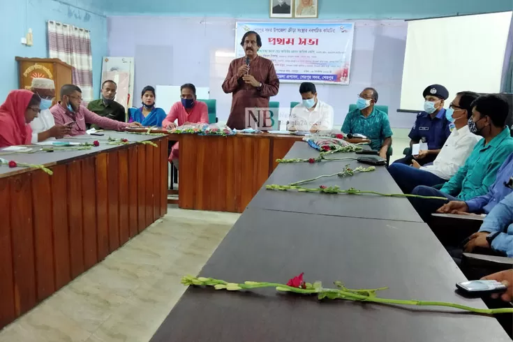 উপজেলা ক্রীড়া সংস্থার নতুন কমিটির প্রথম সভা