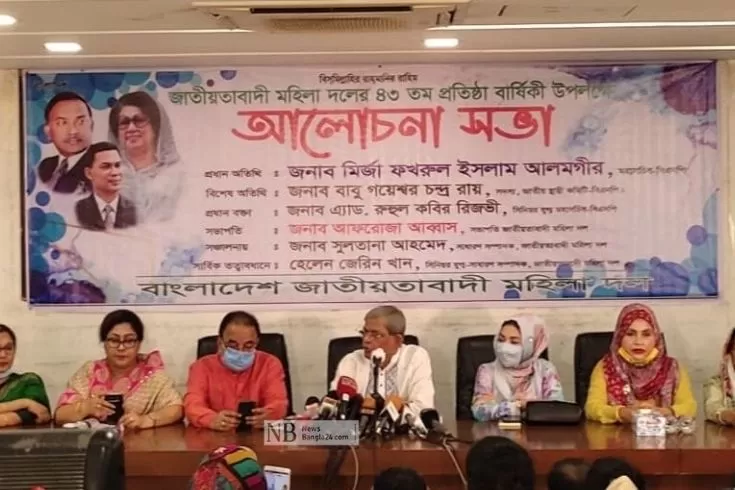 জাতীয় নির্বাচনে যেতে বিএনপির চার শর্ত