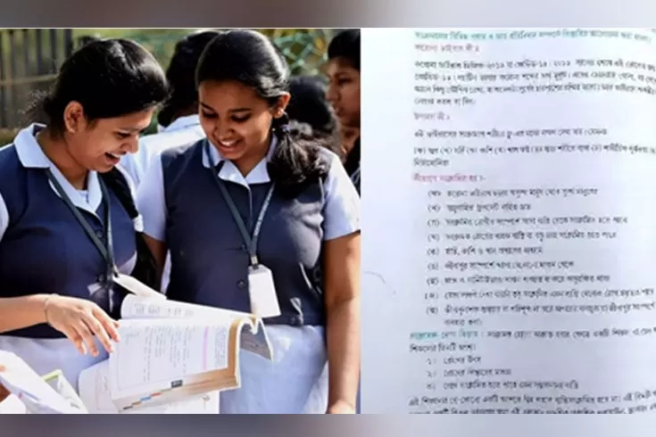 পশ্চিমবঙ্গের পাঠ্যসূচিতে করোনাভাইরাস