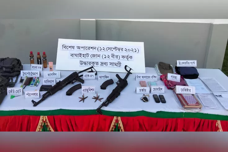 পাহাড়ে আস্তানা থেকে দুটি একে-৪৭ উদ্ধার