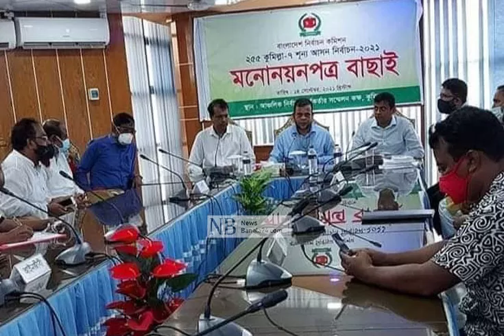 কুমিল্লা-৭ উপনির্বাচন: ৩ প্রার্থীর মনোনয়নপত্র বৈধ