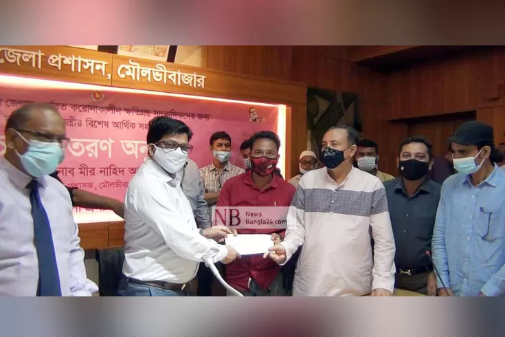 মৌলভীবাজারে-৪৯-সংবাদকর্মীকে-প্রধানমন্ত্রীর-অনুদান-