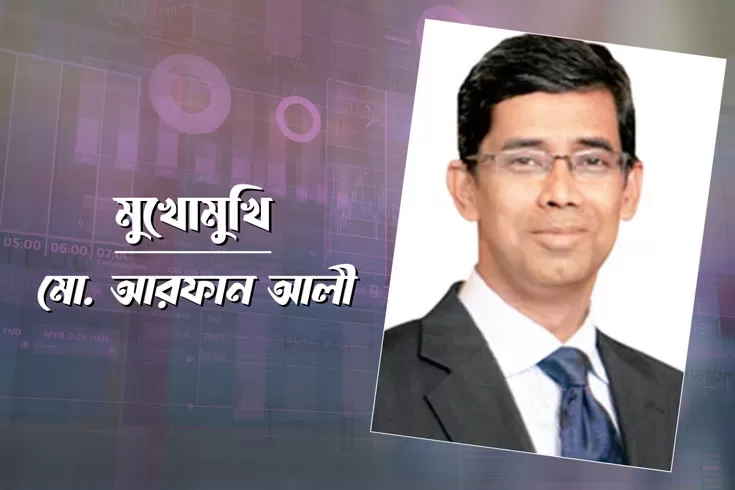 ইচ্ছাকৃত-ঋণ-খেলাপিই-বেশি-আরফান-আলী