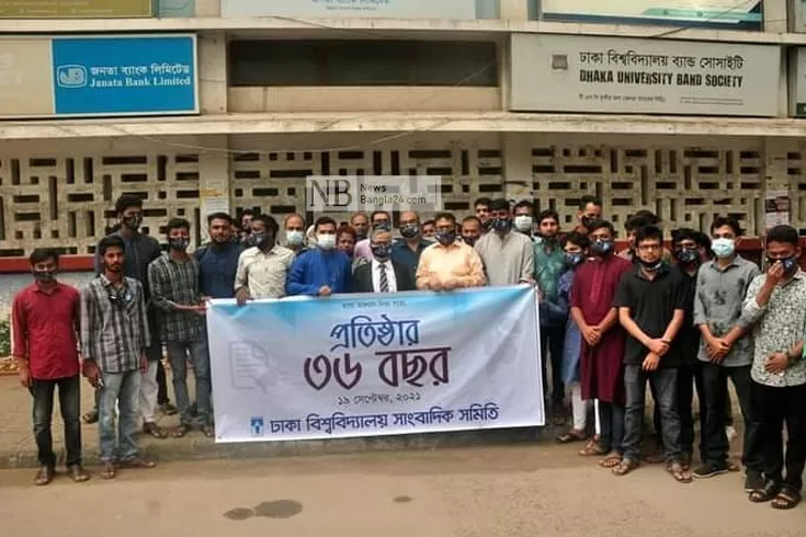 ইতিবাচক দৃষ্টিভঙ্গি নিয়ে সংবাদ প্রচারের আহ্বান ঢাবি উপাচার্যের