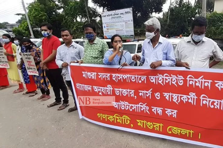 সদর হাসপাতালের অব্যবস্থাপনা বন্ধে সমাবেশ 